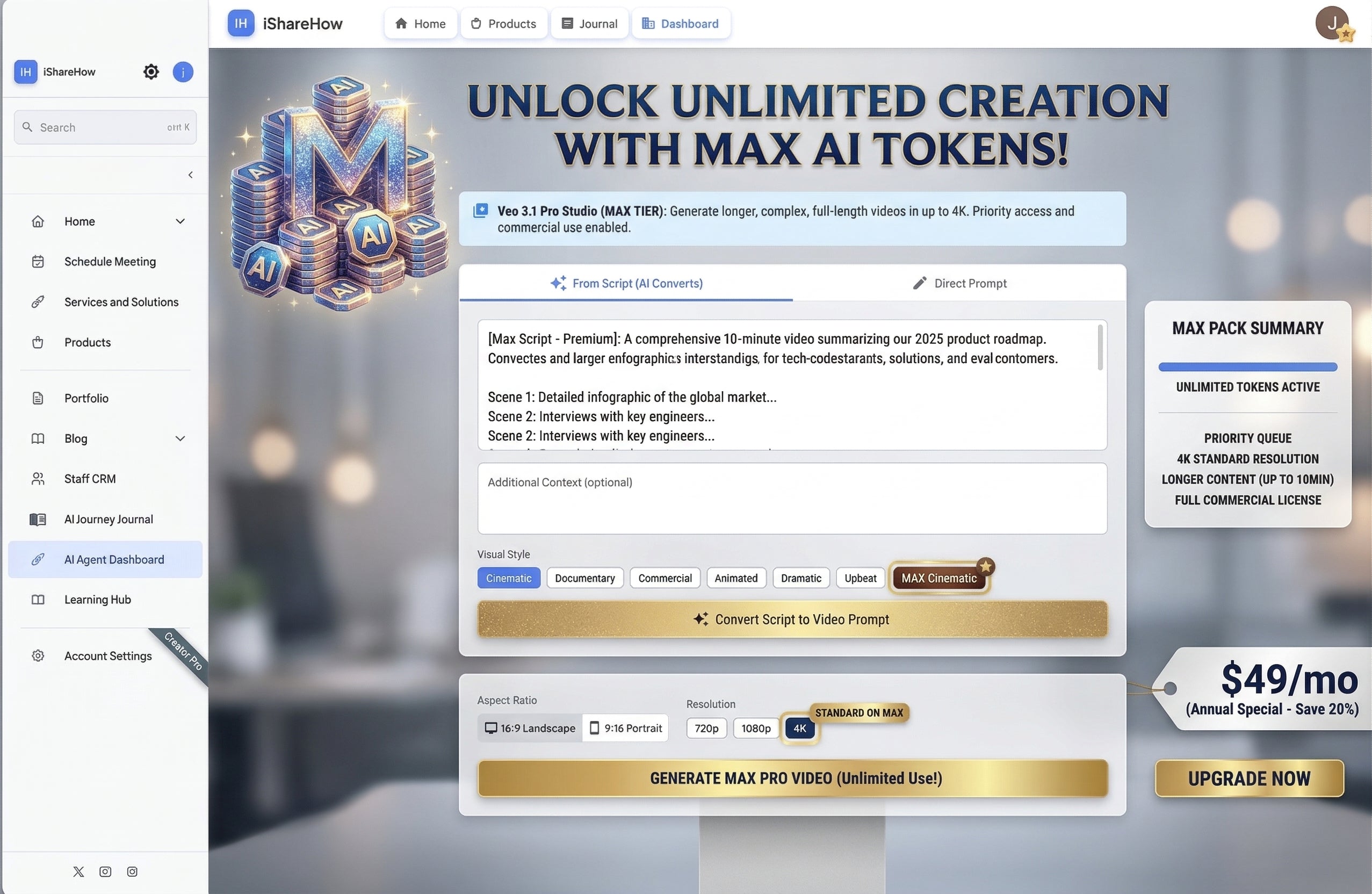 iShare Services Package